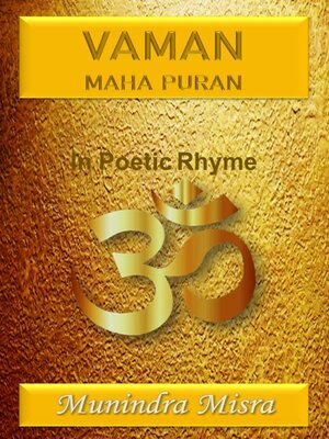 cover image of Vaman Maha Puran
